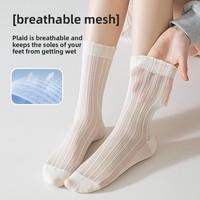 Chaussettes mi-mollet pour femme, couleur unie, en coton peigné, sans couture, antidérapantes, style japonais, fines, pour la période post-partum