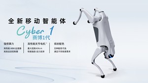 Robot chien quadrupède télécommandé Da Mao, alimenté par l'IA, en acier inoxydable, étanche, pliable, portable, tapis de marche extérieur - Product Image 2