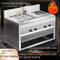 Marmite de cuisson verticale professionnelle en acier inoxydable, écologique, pour nouilles, raviolis et soupes, avec fonction de cuisson à la vapeur