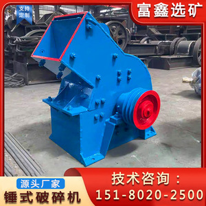 <b>Small</b> Household Construction Waste Sand Maker Mobile Hammer Crusher Brick Cement <b>Grinder</b> 380 V Multifunctional - Product Image 5
