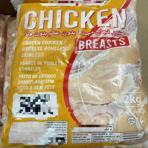 Poitrine <span class=keywords><strong>de</strong></span> <span class=keywords><strong>poulet</strong></span> congelée certifiée, sans os ni peau, qualité supérieure, prix <span class=keywords><strong>de</strong></span> gros abordable - Product Image 5