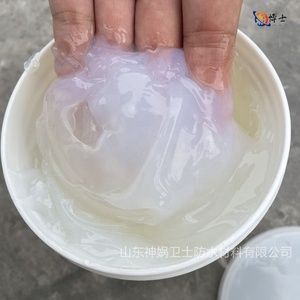 Peinture imperméable de haute qualité Colle imperméable transparente résistante à l'usure - Product Image 2