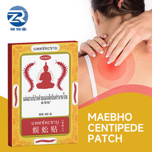 แผ่นแปะตะขาบบรรเทาอาการปวดคอและไหล่2025 10ชิ้น/กล่องแผ่นแปะติดที่เฉพาะเจาะจงมีประสิทธิภาพรวดเร็วด้วยรังสีอินฟราเรด - Product Image 2