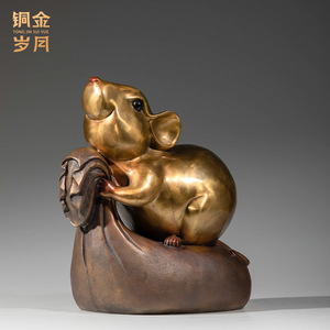 Adorno de Rata con Bolsa de Dinero, en Cobre y Oro, Escultura de Latón Hecha a Mano, Decoración de Oficina, Regalo del Zodiaco del Año Nuevo Chino - Product Image 3