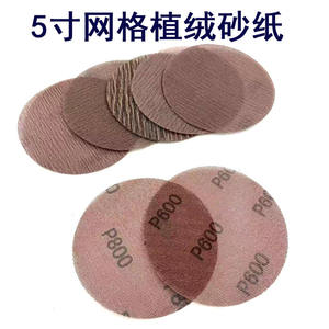 แผ่นขัดทรายแบบตาข่ายขนาด 125 มม. เบอร์ P80 อะลูมินา แบบมีกาวในตัว สำหรับขัดอุปกรณ์อิเล็กทรอนิกส์ยานยนต์ - Product Image 2