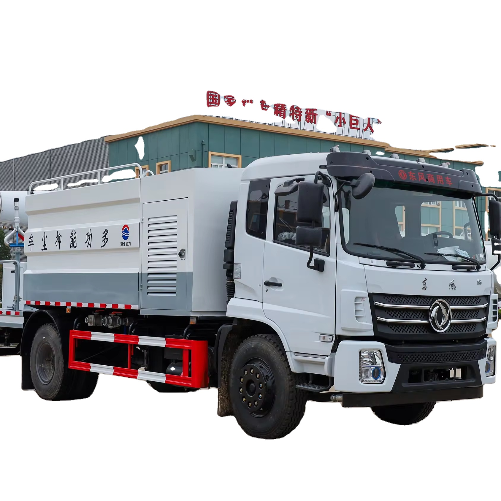 Dongfeng 12-14 Cbm водяная тележка для подавления пыли и дезинфекции, эффективная поливочная тележка