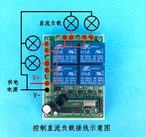 รีโมทคอนโทรลไร้สายแบบเรียนรู้ได้ 4 ช่องสัญญาณ 12V 24V สวิตช์ควบคุมระยะไกล - Product Image 1