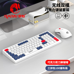 RAIKU R906 Wireless <b>Keyboard</b> <b>Mouse</b> Combo 100 Keys 2.4G Dual Mode Ultra Thin Ergonomic Design - Product Image 4