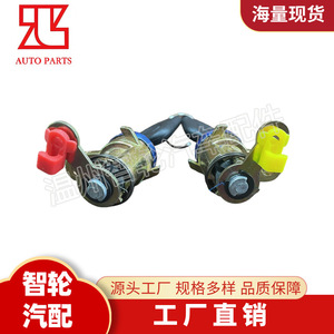 Isuzu NKR Door <b>Lock</b> Cylinder 8980551620 Cylindrical <b>Lock</b> With 2 <b>Keys</b> Gold Color - Product Image 3
