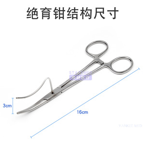 Retractor de Acero Inoxidable Reutilizable para Esterilización de Mascotas, para Cirugía de Esterilización de Perros y Gatos - Product Image 4