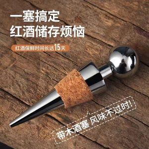 Universal Wine Bottle Stopper Metal Vacuum Seal Cork For Red White Sparkling Wine Champagne <b>Spirits</b> - Product Image 5