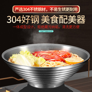Bol à ramen en acier inoxydable 304 à double paroi anti-brûlure, bol à nouilles conique commercial - Product Image 4