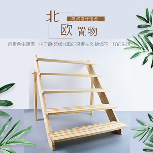 <b>Pine</b> Wood Multi Layer Storage Rack 5 Tier Freestanding Display <b>Shelf</b> For Home Office Plant Stand - Product Image 4