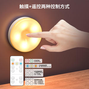 Lampe de nuit LED tactile intelligente Tianqi, batterie interne 36V rechargeable, lumière murale magnétique - Product Image 4