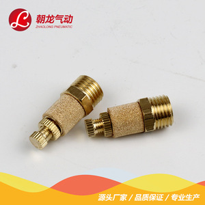 ตัวเก็บเสียงลมแบบปรับได้ Zhaolong Pneumatic ทำจากทองแดงทั้งหมด ขนาด 1/2 3/4 1 นิ้ว พร้อมวาล์วควบคุมเสียง - Product Image 2