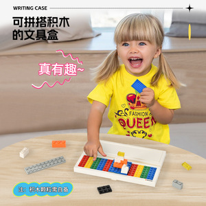 กล่องเก็บเครื่องเขียนแบบสร้างสรรค์ DIY สีสันสดใส ปลอดสารพิษ ทำจากพลาสติก สำหรับเด็กเล็ก 14 ชิ้น - Product Image 5