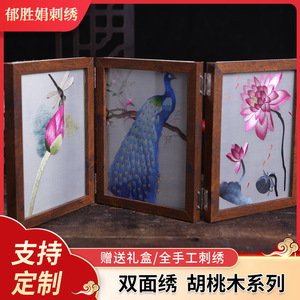 Pantalla Bordada a Mano en Seda, 3 Paneles Plegables, Estilo Chino Tradicional, Decoración con Motivos de Pavo Real, Loto y Libélula - Product Image 5