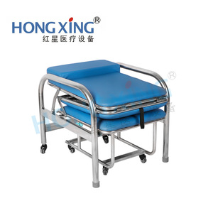 Hong Xing Hospital <b>Bed</b> Chair Combo Stainless Steel 620x690x1000mm <b>Folding</b> For Single Use - Product Image 3