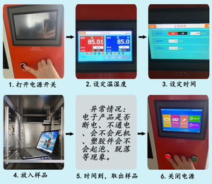 תא אקלים טמפרטורה קבועה ולחות הסביבה עבור אלקטרוני הוביל, סוללת ליתיום, בדיקת מוליכים למחצה - Product Image 6