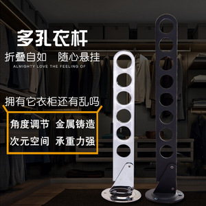 Barra para Ropa Zhan Han con Múltiples Orificios, Acero Laminado en Frío, Acero Inoxidable, Perchero Plegable y Ajustable para Armario - Product Image 1