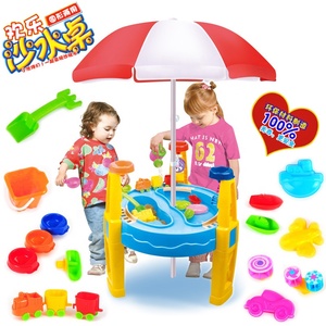 Jouets de plage de grande taille, jouet de <span class=keywords><strong>jeu</strong></span> d'<span class=keywords><strong>eau</strong></span> avec parapluie <span class=keywords><strong>Table</strong></span> de plage pour enfants jouets d'été 29 pièces <span class=keywords><strong>table</strong></span> de <span class=keywords><strong>sable</strong></span> <span class=keywords><strong>et</strong></span> d'<span class=keywords><strong>eau</strong></span> pour enfants - Product Image 1