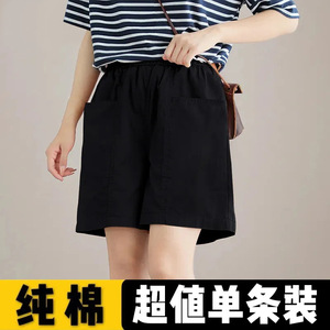 Women's Loose Wide Leg Casual Shorts With Pockets Breathable Knitted Fabric Black Red Green Khaki JN804 - Product Image 2