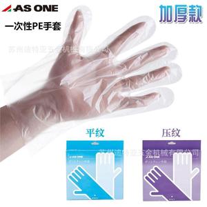 Gants jetables en vinyle As One S M non stériles pour usage en laboratoire, origine Japon - Product Image 3