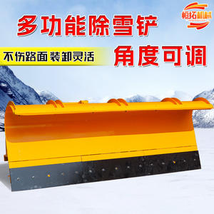 เครื่องเกลี่ยหิมะติดตั้งบนยานพาหนะสำหรับกำจัดหิมะบนถนน พร้อมพลั่วตักหิมะ อุปกรณ์ทำความสะอาดหิมะขนาดใหญ่ - Product Image 4