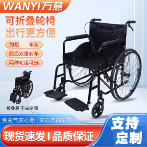 Manual Wheelchair Foldable Lightweight Portable With <b>Spoked</b> <b>Wheels</b> For Elderly Travel Use - Product Image 5