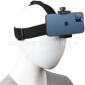 Soporte para teléfono con banda para la cabeza 4 en 1 con abrazadera ajustable para teléfonos inteligentes y cámaras de acción, uso en exteriores - Product Image 1