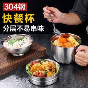 Tazón de Comida Rápida de Acero Inoxidable 304, Lonchera de Doble Capa, Tazón para Fideos Instantáneos, Bento Box, Tazón Grueso para Estudiantes, Cafetería - Product Image 1