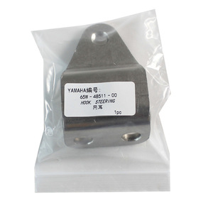 Soporte para Motor Fuera de Borda Yamaha 65W-48511-00 para Motor de 2 Tiempos y 40 HP - Product Image 2