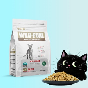 Đông khô hạt miễn phí tươi thịt gà vú mèo thực phẩm cho protein cao - Product Image 1