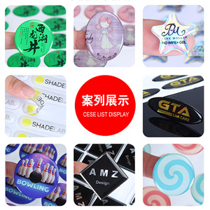 Logo de voiture en époxy cristallin coloré personnalisé Hongxian, adhésif à base d'eau, résistant à la température, impression sérigraphique - Product Image 5