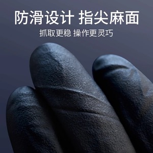 ถุงมือไนไตรล์แบบใช้แล้วทิ้งสีดำ ความหนา 0.05-0.1 มม. กันน้ำ สำหรับทำความสะอาดบ้าน ล้างจาน - Product Image 4