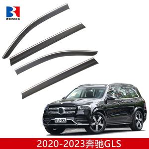Pare-pluie pour Mercedes Benz GLS, déflecteurs de vent, protection contre les intempéries, visière anti-pluie - Product Image 3
