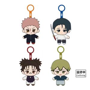 Muñecos de Peluche Mini de la Serie Jujutsu Kaisen Temporada 3, 100% Originales, Caja Sorpresa JJK, Llaveros Adorables, Figuras de Anime, Juguetes de Moda - Product Image 3
