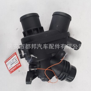 Termostato de Motor Sq-Dubang LR069809 Lr117568 para Range Rover Velar Sport, Pieza de Repuesto para el Sistema de Refrigeración - Product Image 3