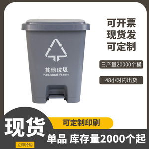 Contenedor de Basura Rectangular de 60L con Pedal para Interiores, Ideal para Centros Comerciales y Grandes Supermercados - Product Image 5