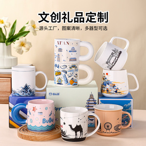 Tazas de Cerámica Hechas a Medida de 350 ml con Impresión Digital, Regalos Empresariales Duraderos - Product Image 3