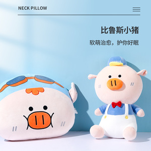 Peluche cochon rose de la série Beerus, coussin en peluche pour filles de 2 à 4 ans, poupée de dessin animé avec rembourrage en coton PP - Product Image 2