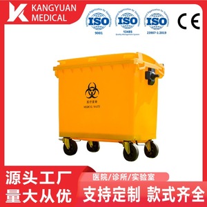 Chariot à déchets médicaux Kang Yuan 660L en plastique carré, chariot d'hôpital de couleur jaune, taille personnalisable - Product Image 5