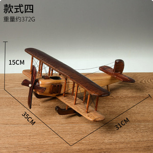 Ornamento da Scrivania <span class=keywords><strong>di</strong></span> Alta Qualità, Modello Decorativo Creativo in <span class=keywords><strong>Legno</strong></span>, Aeroplano in Stile Vintage per Bambini - Product Image 6