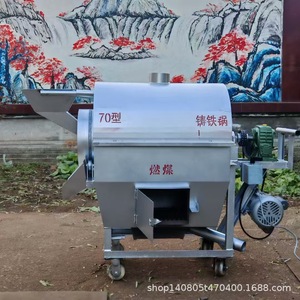 เครื่องคั่วถั่วลิสง รุ่น 80 ใช้แก๊สหรือถ่าน สำหรับโรงงานผลิตขนมขบเคี้ยว - Product Image 3