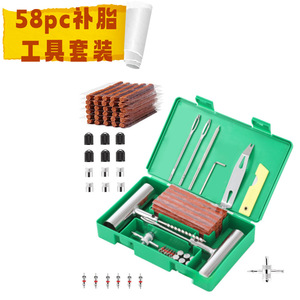 Kit de Reparación de Neumáticos Si Rui, 45 Piezas, Herramientas de Reparación de Emergencia para Pinchazos sin Cámara - Product Image 4