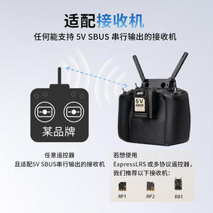 โมดูลฝึกหัดไร้สาย RadioMaster Sbus อุปกรณ์เสริมรีโมทคอนโทรลที่ใช้งานร่วมกับไมโครนาโนได้ - Product Image 5