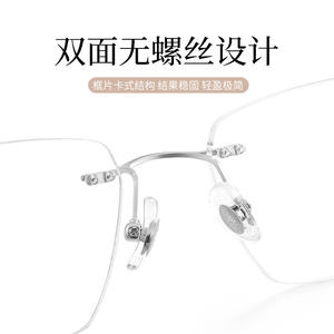 Lunettes coréennes sans monture en titane pur pour femmes 6080, monture ultra légère, lunettes optiques - Product Image 1