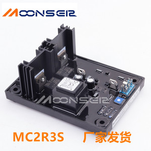 Carte régulatrice de tension AC monophasée MoonsEiz Mc2r3s pour générateur SVC - Product Image 2