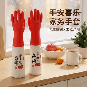 ถุงมือบุขนแกะพีวีซีแบบมีเชือกผูกสำหรับผู้หญิง กันน้ำ กันน้ำมัน ทนทาน ความยาว 48 ซม. สีพื้น ลายพิมพ์สีแดงปีใหม่ - Product Image 1