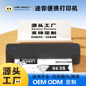 เครื่องพิมพ์ความร้อนแบบพกพา MT80 ขนาด A4 พิมพ์ไร้หมึก รองรับกระดาษขนาด 216 มม. ใช้สำหรับการส่งออกข้ามพรมแดน - Product Image 5